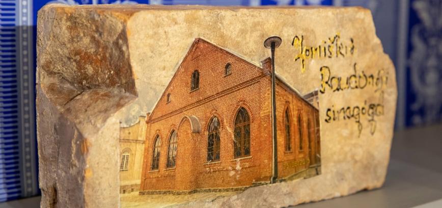 PIRMASIS TURISTINIS LEIDINYS APIE ŠIAULIŲ KRAŠTO ŽYDŲ KULTŪRĄ IR ATMINTĮ 