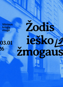 ŠIAULIAI ŠVIES VILNIAUS KNYGŲ MUGĖJE: KVIEČIA ATRASTI MIESTĄ PER ISTORIJAS, TEATRĄ IR KNYGAS