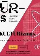 PIRMĄ KARTĄ ŠIAULIUOSE ORGANIZUOJAMAS JAUNIMO TEATRO FESTIVALIS „KULTŪRIZMAS“