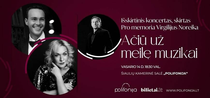 Ačiū už meilę muzikai