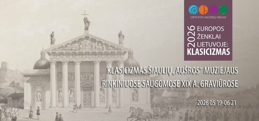 Paroda „Klasicizmas Šiaulių „Aušros“ muziejaus rinkiniuose saugomose XIX a. graviūrose“
