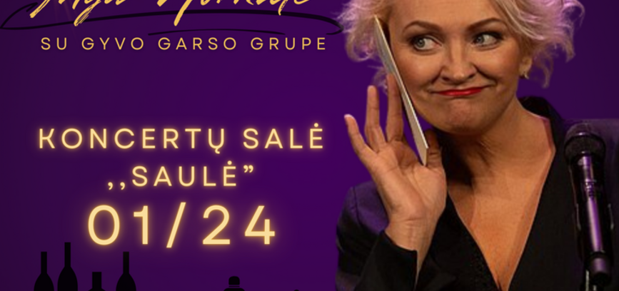 Inga Norkutė | Pirmas kartas PREMJERA!