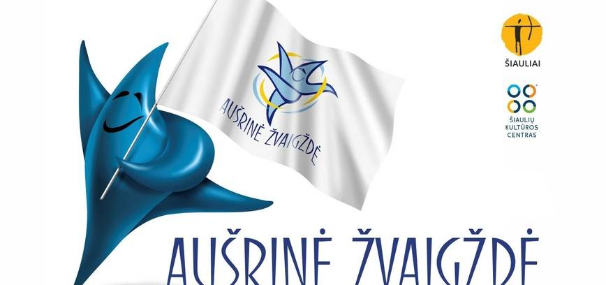  XVIII tarptautinio šokio festivalio-konkurso „Aušrinė žvaigždė“ dalyvių koncertas „Šokis jungia mus“ 