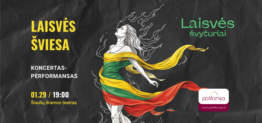 LAISVĖS ŠVYTURIAI/LAISVĖS ŠVIESA