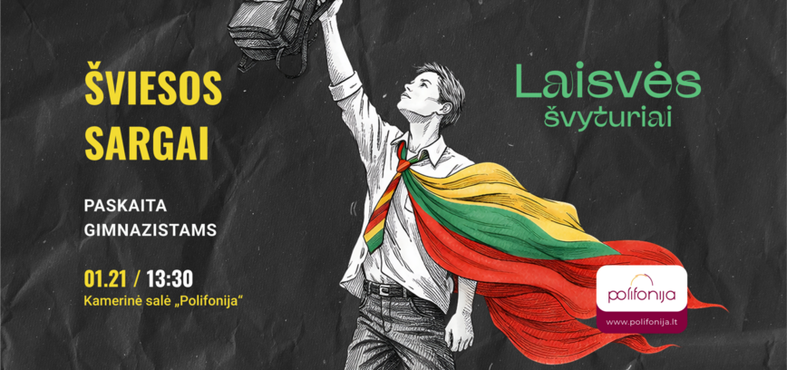 LAISVĖS ŠVYTURIAI/ ŠVIESOS SARGAI