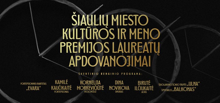 ŠVENTINIS ŠIAULIŲ MIESTO KULTŪROS IR MENO PREMIJŲ ĮTEIKIMO VAKARAS