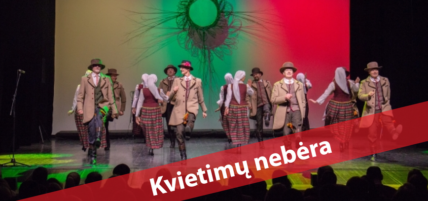  Koncertas „Tėvynės spalvos“, skirtas Lietuvos valstybės atkūrimo dienai 