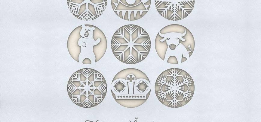  Program of Christmas and New Year events in Šiauliai 