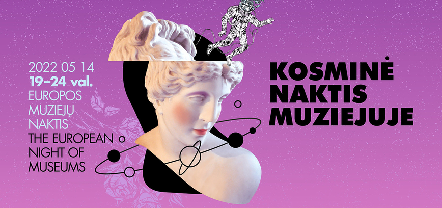EUROPOS MUZIEJŲ NAKTIS ŠIAULIUOSE 2022