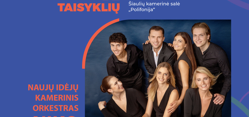 MUSIC WITHOUT RULES | NI&Co