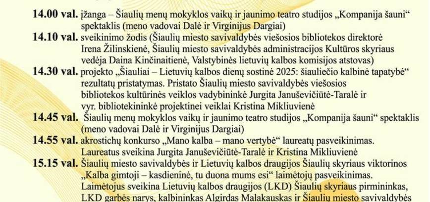 LIETUVIŲ KALBOS DIENŲ SOSTINĖS BAIGIAMASIS RENGINYS „ŽODIS KELIĄ ŠIRDIN SURANDA“