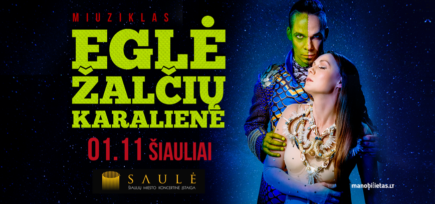 Miuziklas „EGLĖ ŽALČIŲ KARALIENĖ“