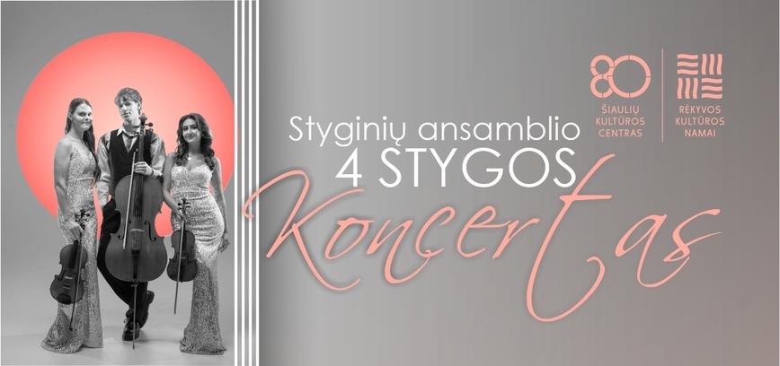  Styginių ansamblio „4 stygos“ koncertas 
