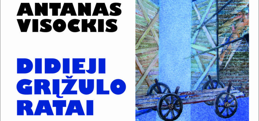 Antanas Visockis’ Anniversary Retrospective Exhibition “Great Wheels of the Big Dipper”