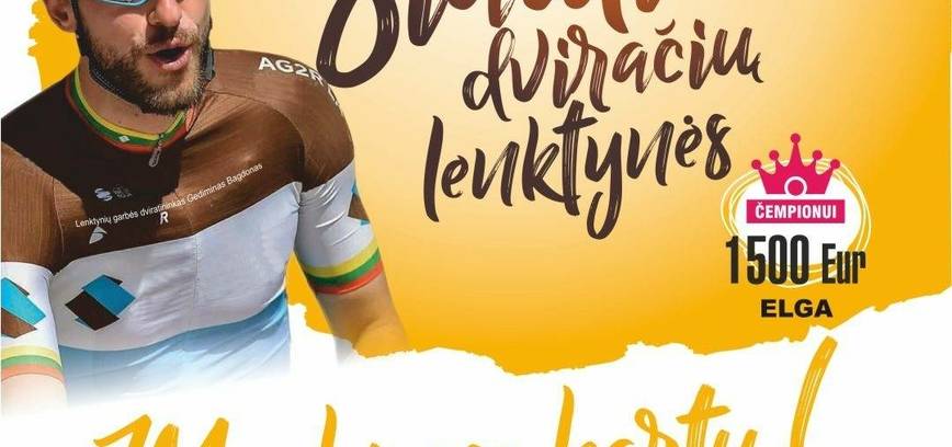 Šiaulių dviračių lenktynės 