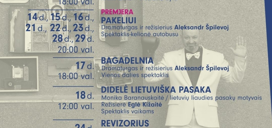 Valstybinio Šiaulių dramos teatro repertuaras