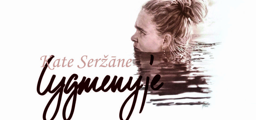 KATE SERŽĀNE’S EXHIBITION OF INSTALLATIONS AND DRAWINGS “AT THE LEVEL”