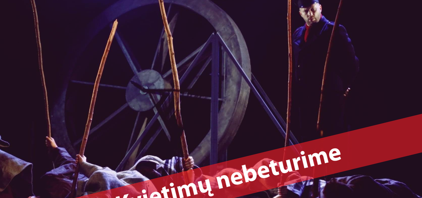  Spektaklis „Kelias į rojų“ 