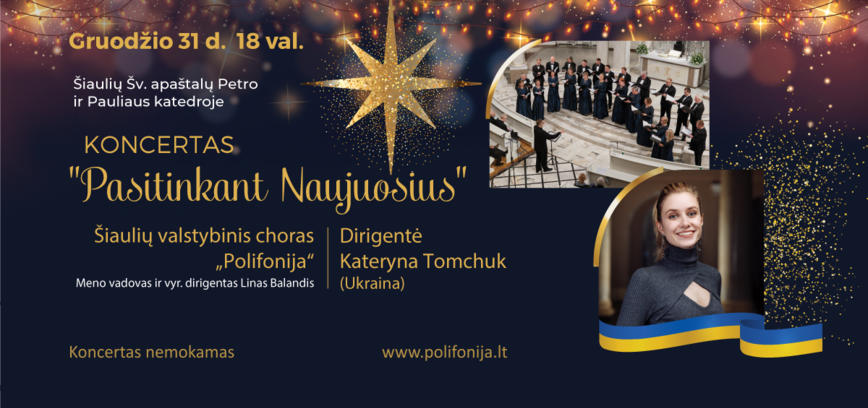 Welcoming the New Year