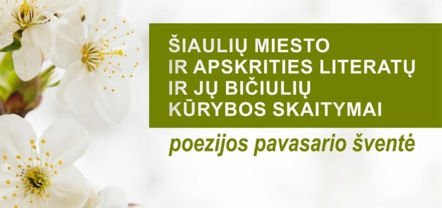 Šiaulių miesto ir apskrities literatų ir jų bičiulių poezijos skaitymai