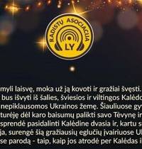 UKRAINOS KALĖDINIŲ EGLUČIŲ PARODA