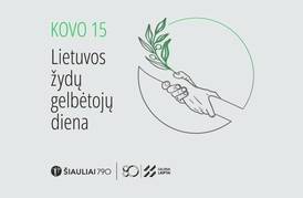  Lietuvos žydų gelbėtojų dienos minėjimas 