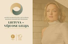 Aistės Pilibavičiūtės lietuviškos muzikos koncertinė programa „Lietuva – vėjuose lelija“