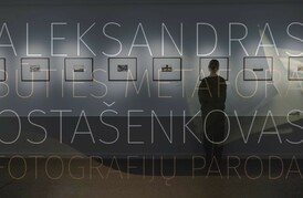 BŪTIES METAFORA | Pokalbiai apie fotografiją, atmintį ir laiką