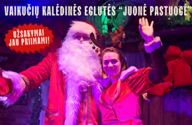 Vaikučių eglutės Juonė pastuogė