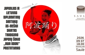 Japonijos ir Lietuvos diplomatinių santykių 35-mečiui skirtas TRADICINIO JAPONŲ ŠOKIO „AWA ODORI“ pristatymas