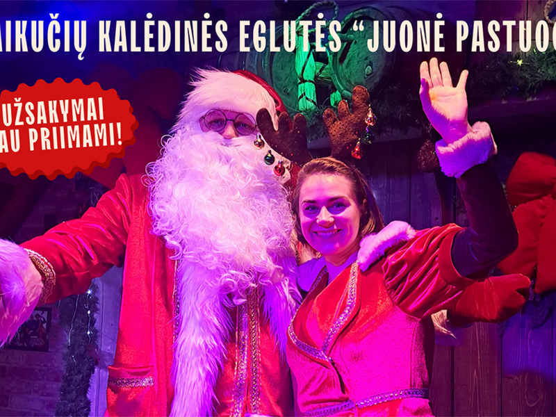 Vaikučių eglutės Juonė pastuogė