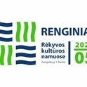  Naisių vasaros teatro spektaklis visai šeimai „Giriose mariose“ pagal lietuvių pasaką „Eglė Žalčių karalienė“ 
