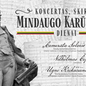 Концерт, посвященный дню коронации Миндаугаса