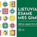  Koncertas „Lietuviais esame mes gimę“, skirtas Lietuvos valstybės atkūrimo dienai 
