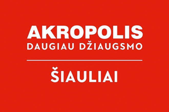 EINKAUFS UND UNTERHALTUNGSZENTRUM AKROPOLIS