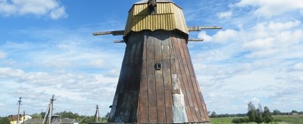 WEISSE LÄNDLICHE WINDMÜHLE