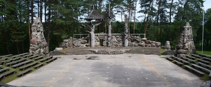 NATURE AND CULTURE PARK