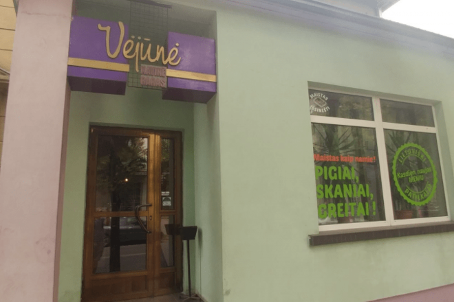 VEJUNE